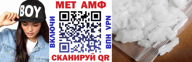 Амфетамин 97%  купить закладку  Задонск 