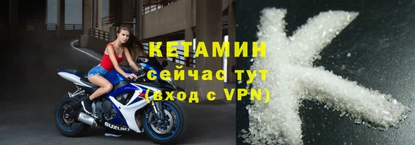 COCAINE Абинск