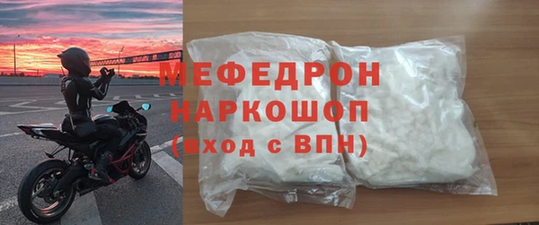гидра Абаза