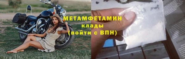 mdpv Абдулино