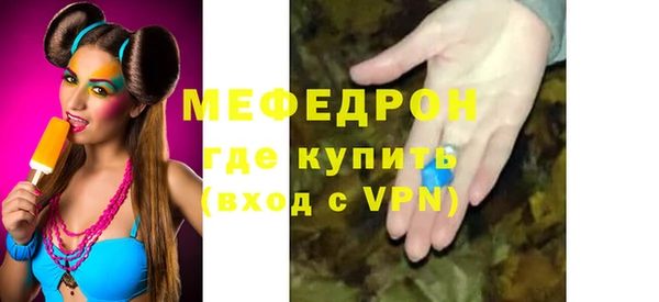 mdpv Абдулино
