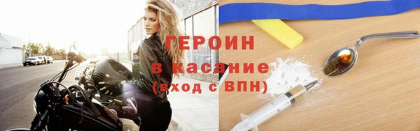 COCAINE Абинск