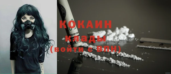 mdpv Абдулино