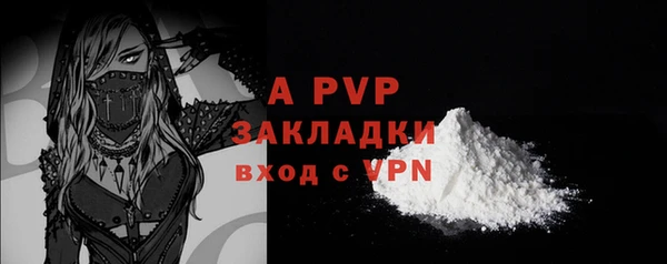 mdpv Абдулино