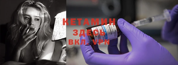кокаин Сафоново