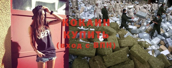 mdpv Абдулино