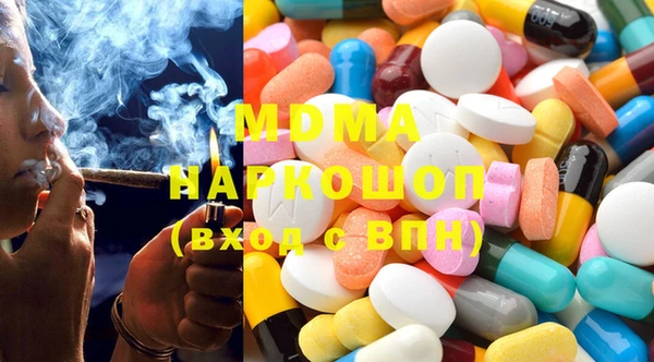 COCAINE Абинск