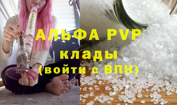 герыч Сатка