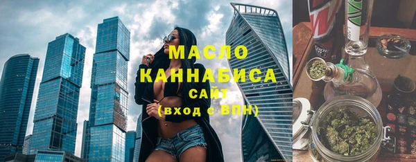 mdpv Абдулино