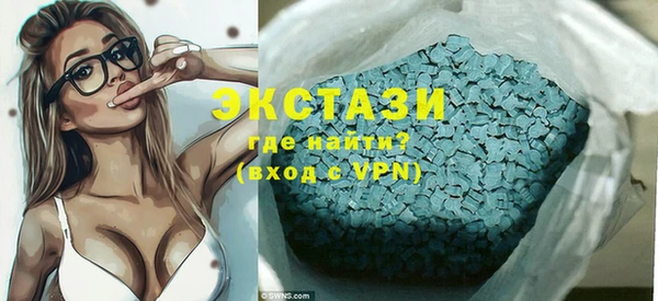 мдма Саяногорск