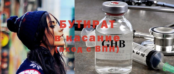 кокаин Сафоново
