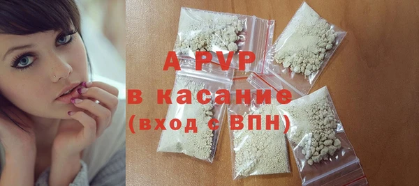 герыч Сатка