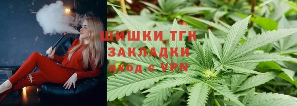 COCAINE Абинск