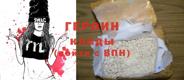 COCAINE Абинск
