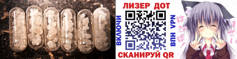 Лсд 25 экстази кислота  закладка  Задонск 