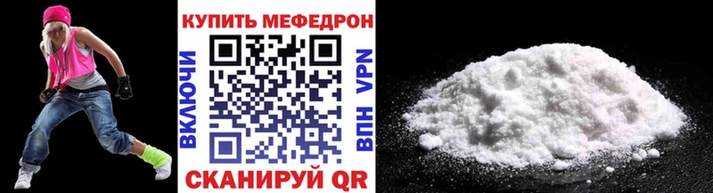 купить закладку  Задонск  Меф мяу мяу 