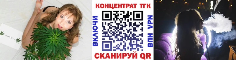 Дистиллят ТГК гашишное масло  Задонск 