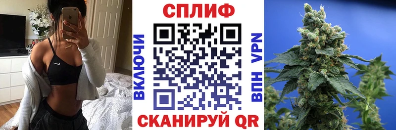 Бошки Шишки White Widow Задонск